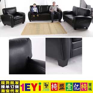 福爱泊 办公沙发民用沙发简约时尚美观大方   黑色皮质1+2+3盟