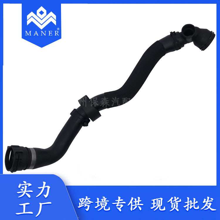 工厂直销汽车散热器软管汽车水管适用于大众3C0122051CD
