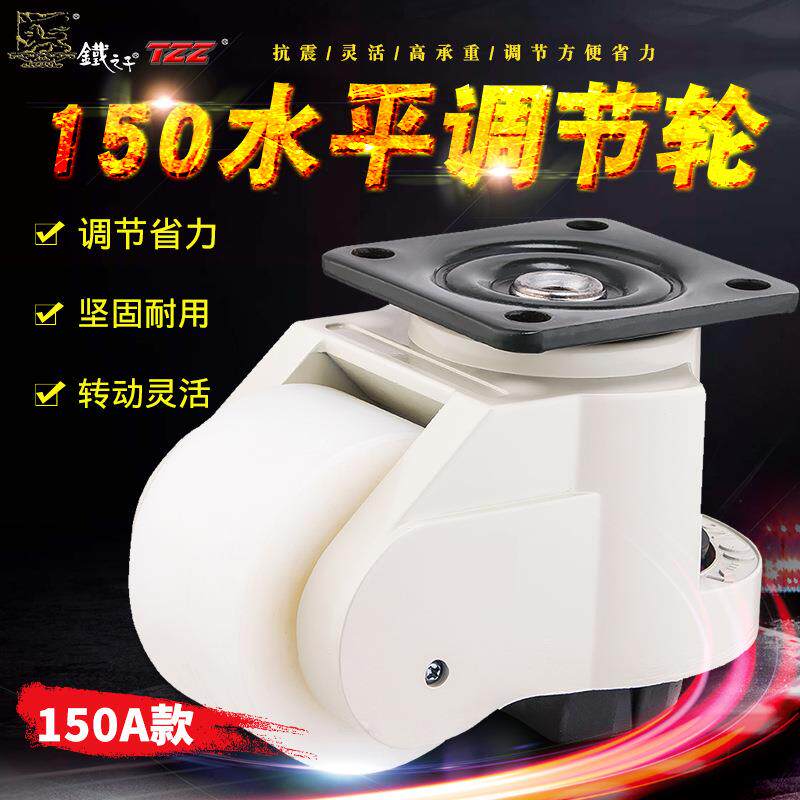 福马脚轮 检测屋专用轮GD-150F铝支架电气设备柜轮厂家直销