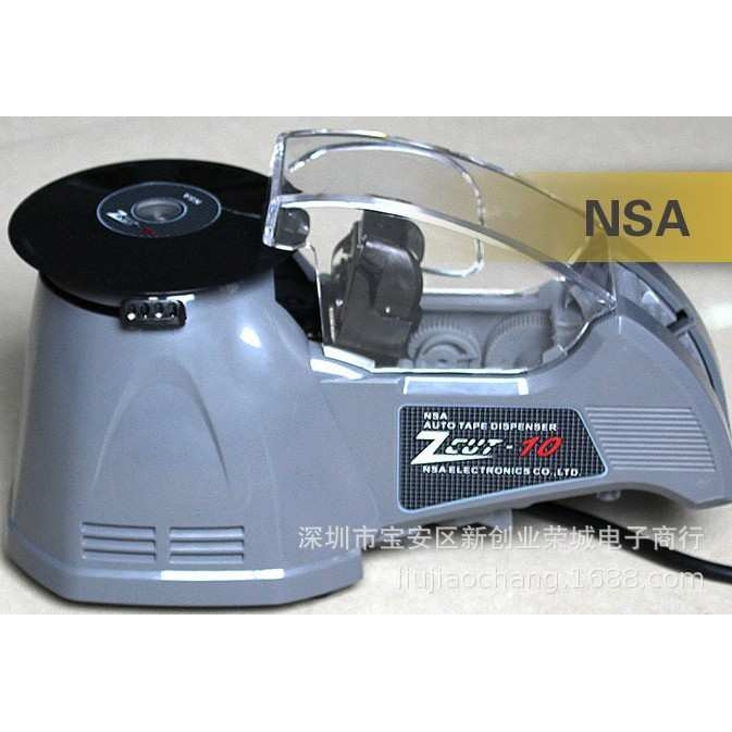 NSA ZCUT-10全自动胶纸切割   ZCUT-10全自动转盘胶纸机