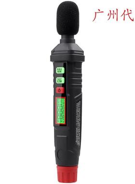 MAYILON麦仪龙 HT64分贝噪声测试仪家用噪音计测音量 声级计 噪音