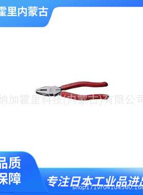 LOBSTER 虾牌 手动钳 J200PWP NA175 J150RS J225PWNU J175P