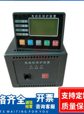 厂家供应 电动机保护装置 TM101-4M -63A
