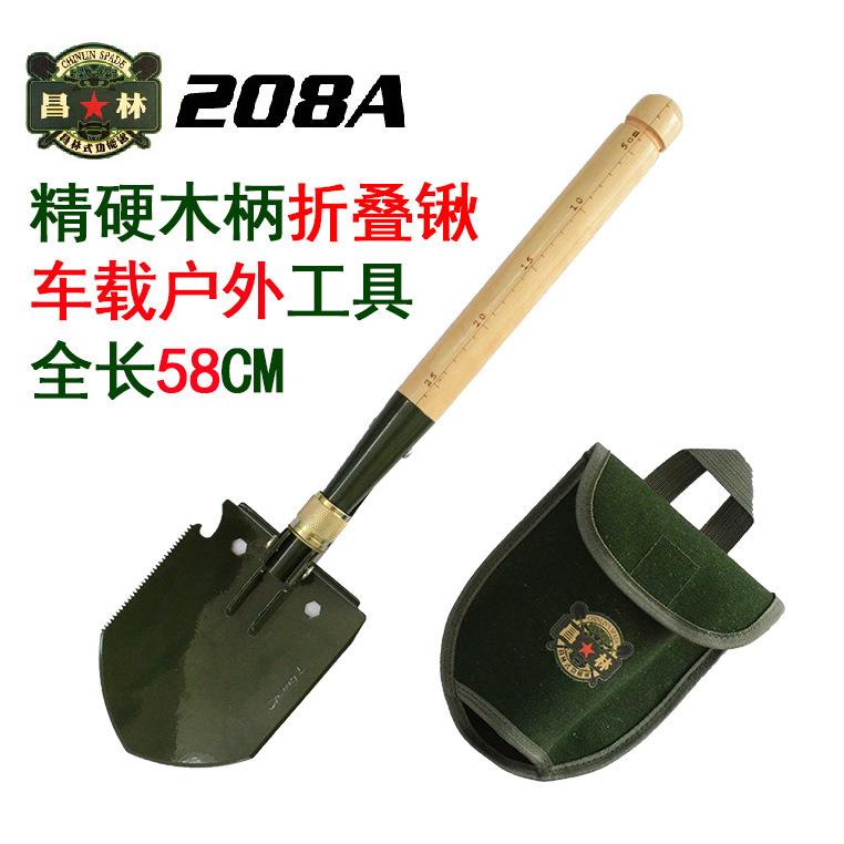 昌林208A 折叠铲 车载工具铲 多工工具 钓鱼铲子 锰钢合金工兵铲图片