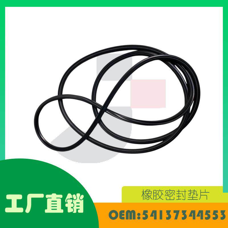 适用宝马1系 3系 4系 2系 X4 M4 M2天窗玻璃密封条OE 54137344553