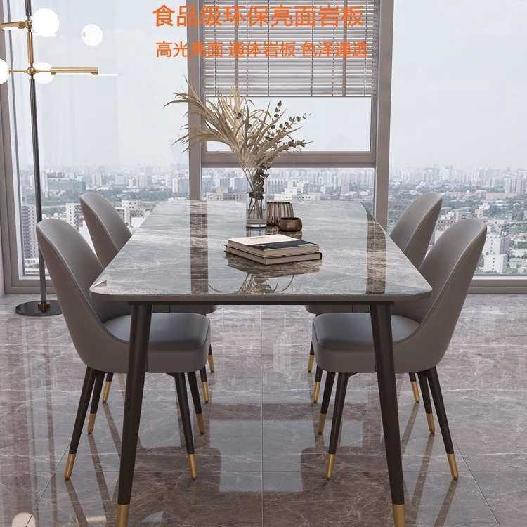 意式轻奢亮光岩板餐桌椅组合家用现代简约高端长方形饭桌子小户型,模玩/动漫/周边/娃圈三坑/桌游,模型制作工具/辅料耗材,淘宝优惠券,粉丝福利购,淘宝优惠卷