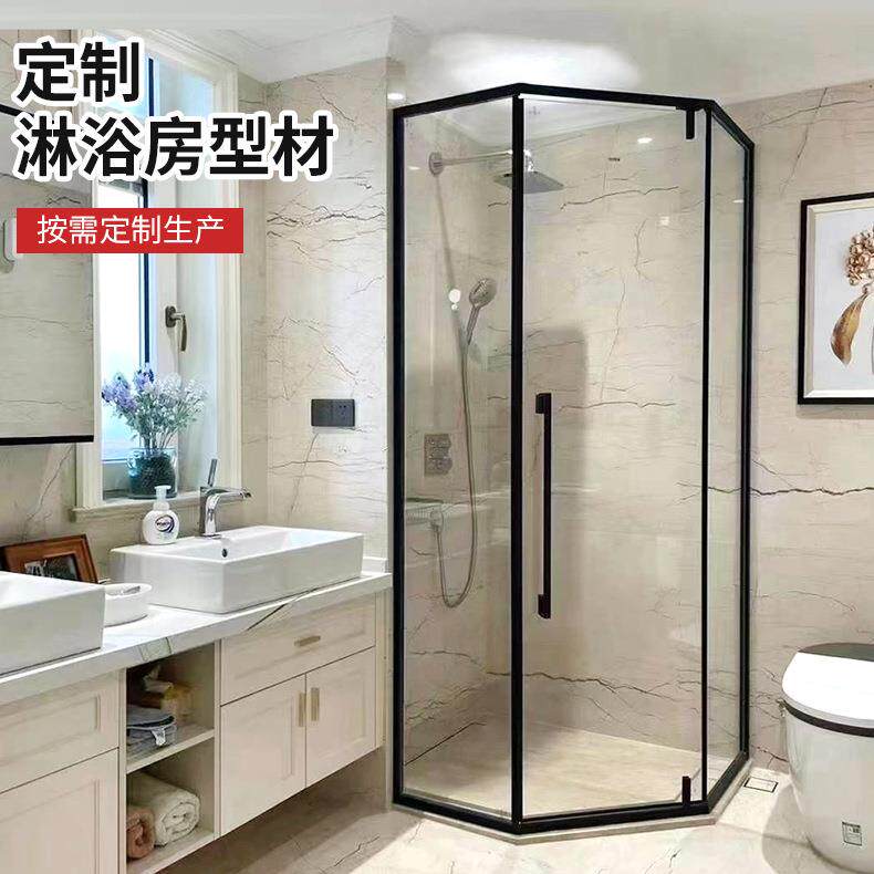 不锈钢淋浴房淋浴隔断型材淋浴房五金配件型材酒店沐浴房型材