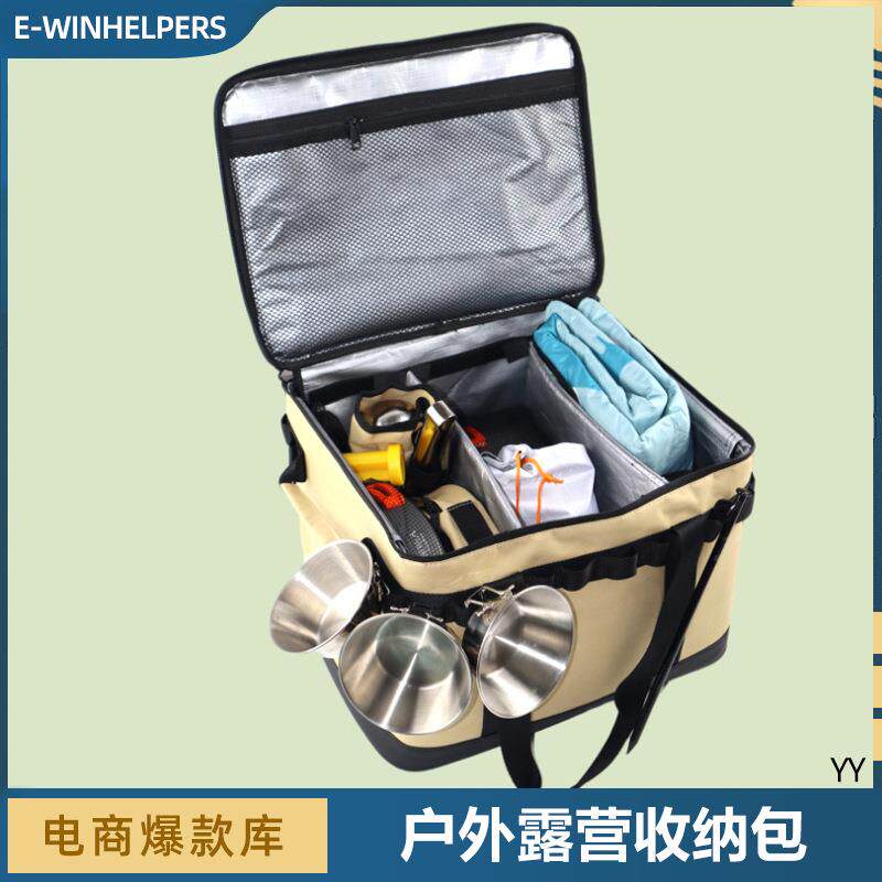 户外露营收纳包炉具灯具餐具杂物大容量收纳包袋野营装备工具包