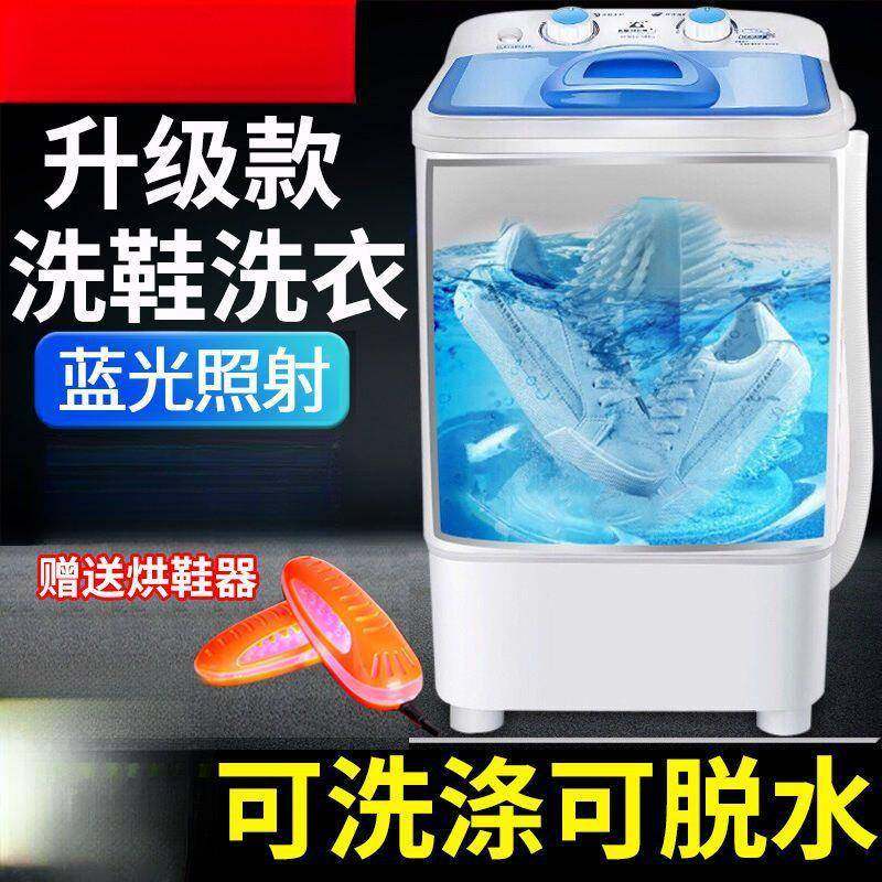 自动洗鞋机家用迷你小型刷鞋机懒人洗鞋子机器脱水洗鞋洗龙虾