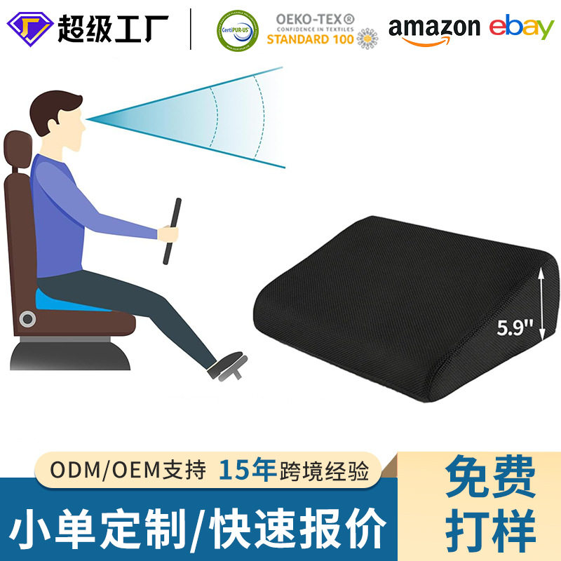A31三角网眼布透气坐垫办公室久坐防痔疮椅垫吸湿排汗汽车座垫