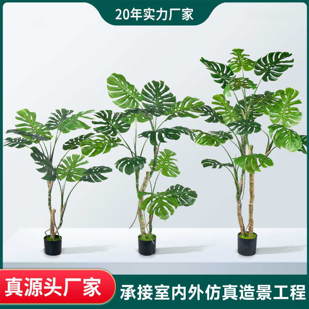 厂家定制仿真绿植高端大型跨境假绿植盆栽龟背竹仿真树橱窗摆件
