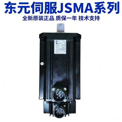 东元伺服电机东元马达JSMA-PUC08ABA JSMA-PMB10ABA现货