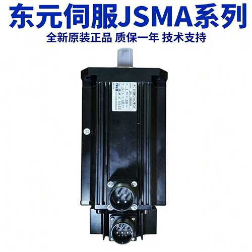 东元伺服电机东元马达JSMA-PUC08ABA JSMA-PMB10ABA现货