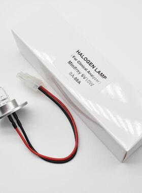 BA-88A 6V10W迈瑞Mindray半自动生化分析仪光源灯泡LAMP/87018-A