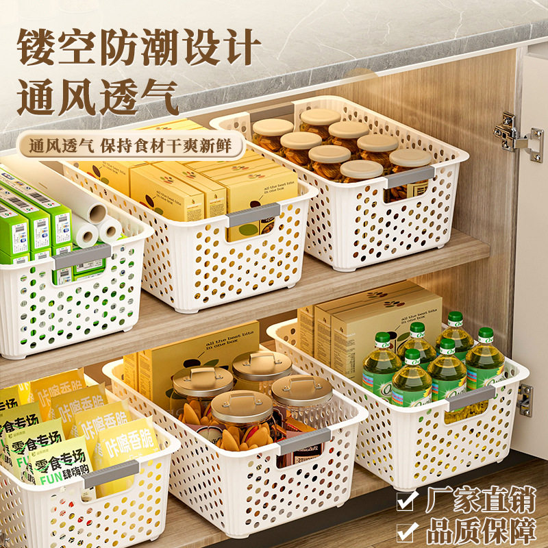 整箱批发塑料杂物收纳筐家用厨房沥水篮多功能镂空手提储物收纳盒