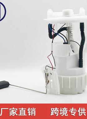 适用于雷诺8200130191 8200288808 8200B89362 8200683173 长油嘴