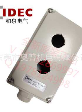 AGAW212Y 314 313 211 515 514控制箱22mm和泉IDEC原装开关盒2109