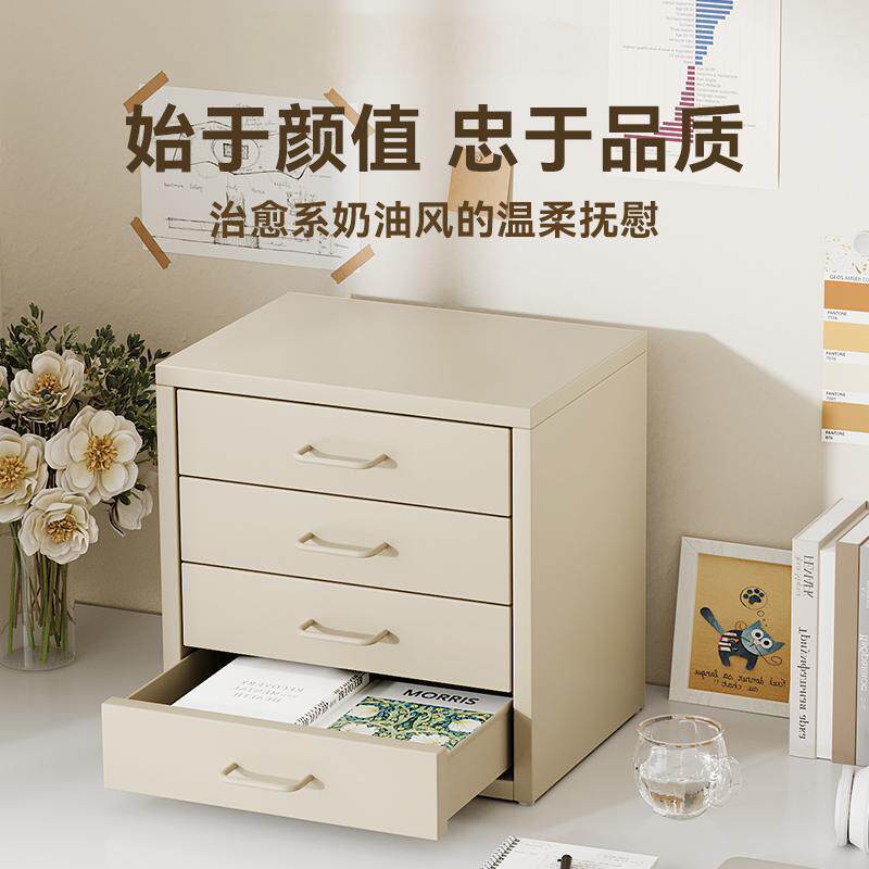 桌上抽收纳柜二抽四抽多巴胺桌面文件柜办公室抽屉柜书房书桌