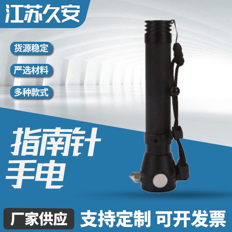 户外指南针手电 强光可充电户外手电筒 便携式强光亮指南针手电