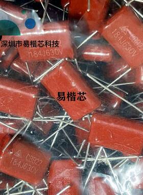 500/个 金属膜电容CBB184J630V 脚距15MM CBB22 184J 630V 180NF