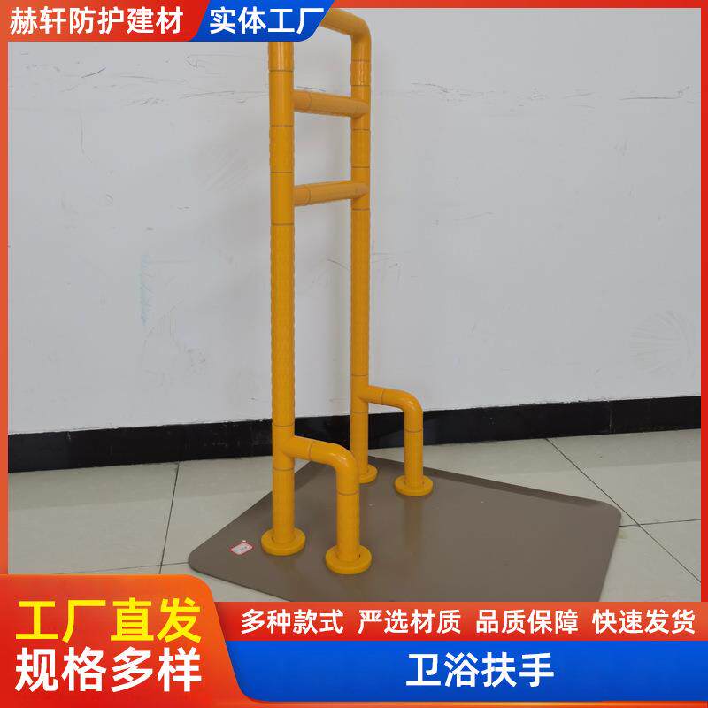 老人起床助力落地扶手杆 免打孔加厚扶手架护栏 可移动起身扶手