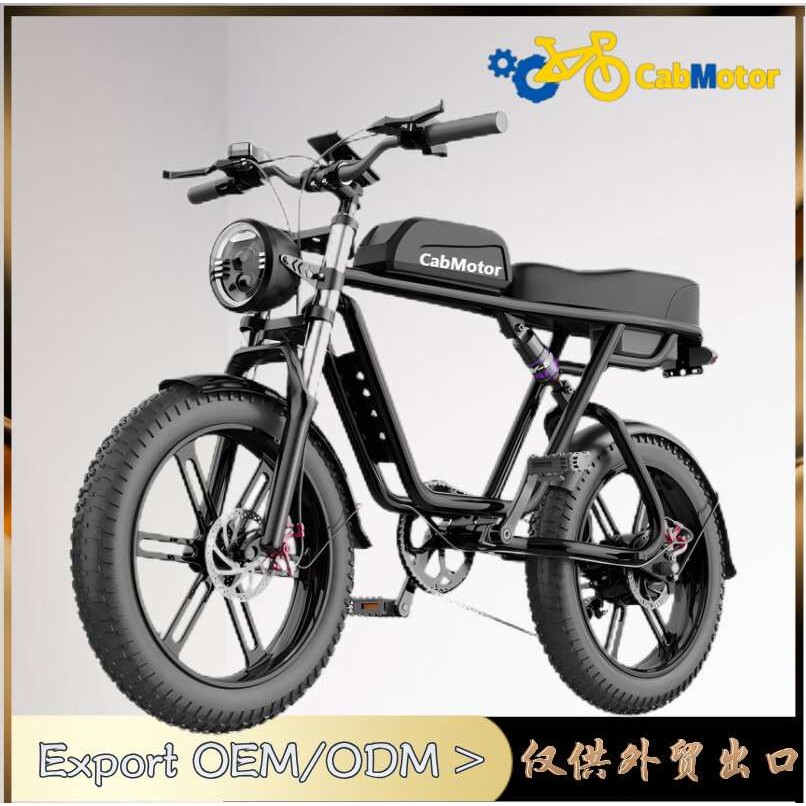 S7 MTB电动自行车500W 750W 1000W越野山地车20英寸Ebike电单车