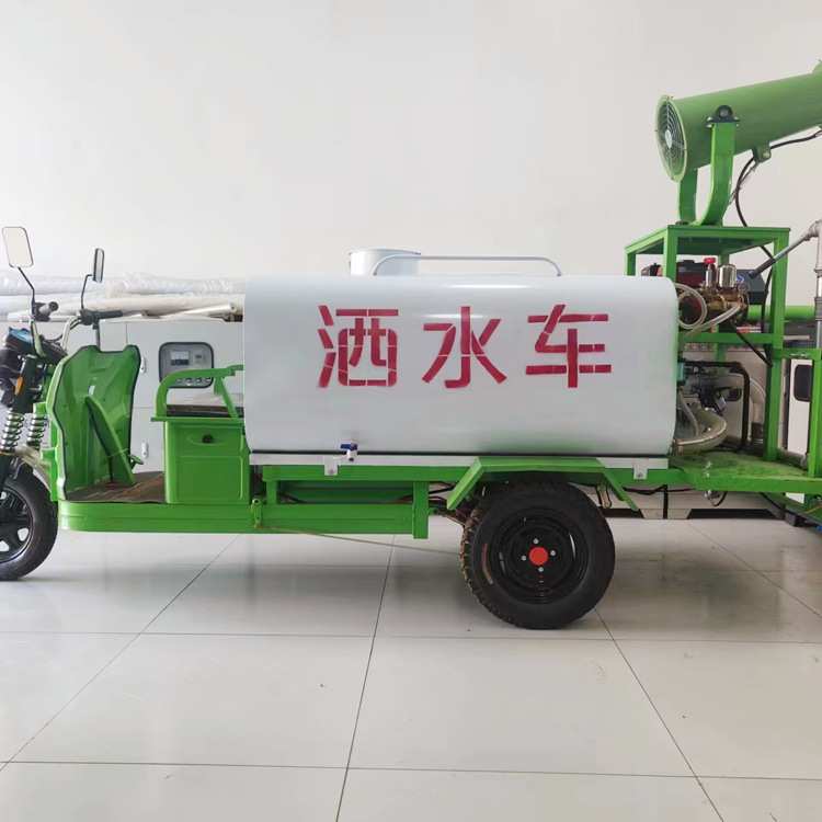 鲁鸿1.5方五合一雾炮高炮冲洗车电动三轮洒水降尘车电动洒水车