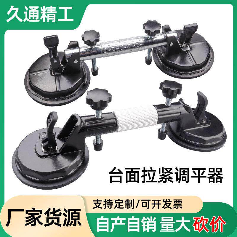 厂家销售 玻璃瓷砖大理石拼接缝隙拉紧器吸盘调平器地板砖
