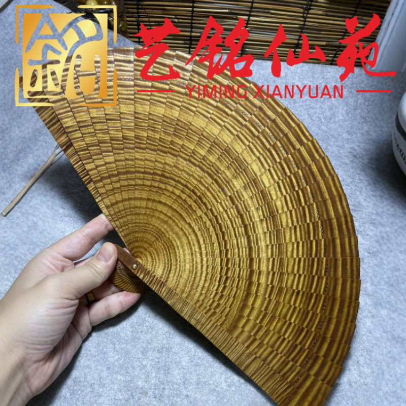 大叶金丝楠木扇子艺铭仙苑创意工艺扇桢楠木质男女款文玩折扇