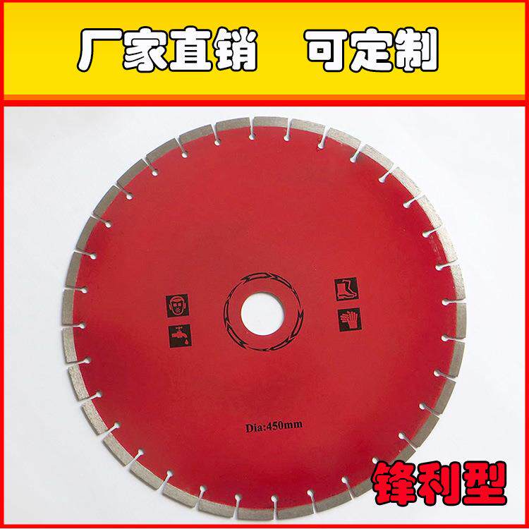 厂家直供 可定制金刚石切割片大理石花岗岩混凝土瓷砖锯片250mm