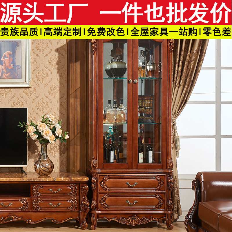 欧式实木单双门酒柜客厅家具美式边柜家用实木靠墙展示储物柜套装