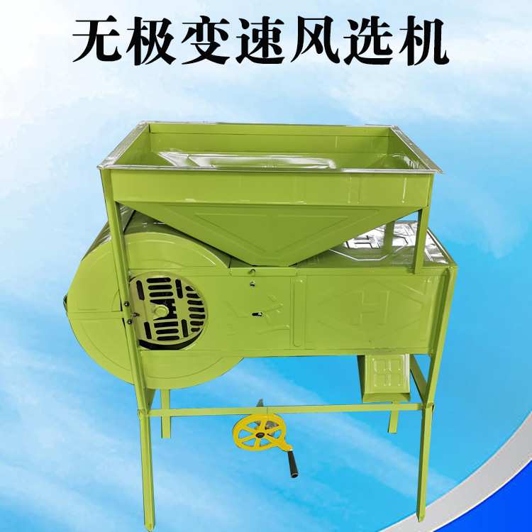 家用小型选种设备小麦风选去杂电风车稻谷扬尘去糠工具电动扬粮机