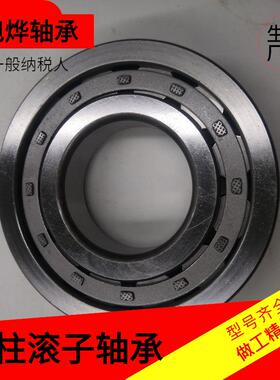 二类圆柱滚子 汽车轴承变速箱 NUP311EN 192311E钢板保持器现货