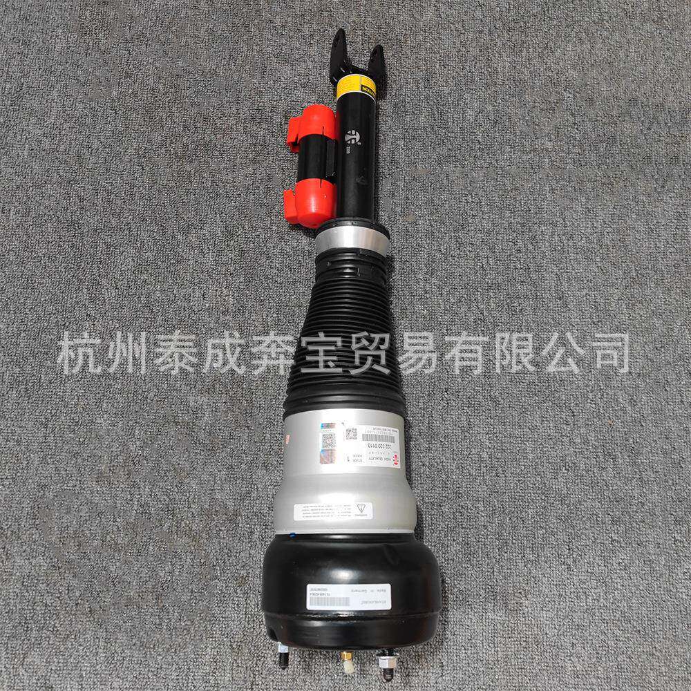 A2223200113适用奔驰W222前减震器总成空气悬挂减震器避震器 前机