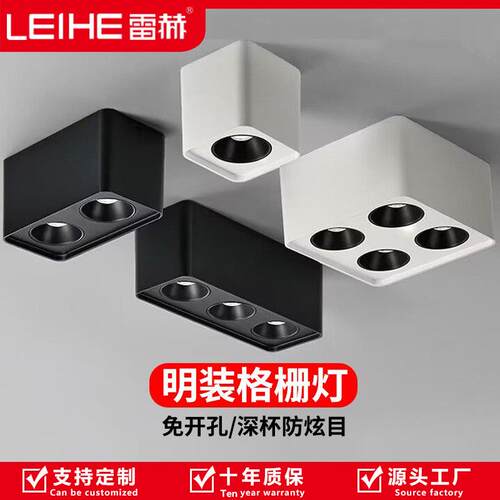 明装LED格栅灯线条客厅天花板无主灯15头深防眩极简长条格栅灯