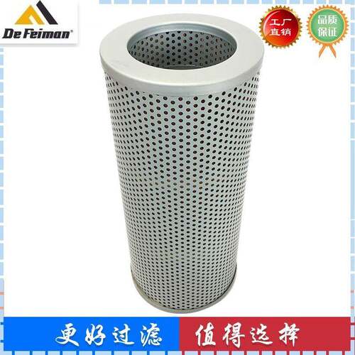 适配现代R130W R450LC-3 420LC-3挖掘机液压滤芯 回油滤芯