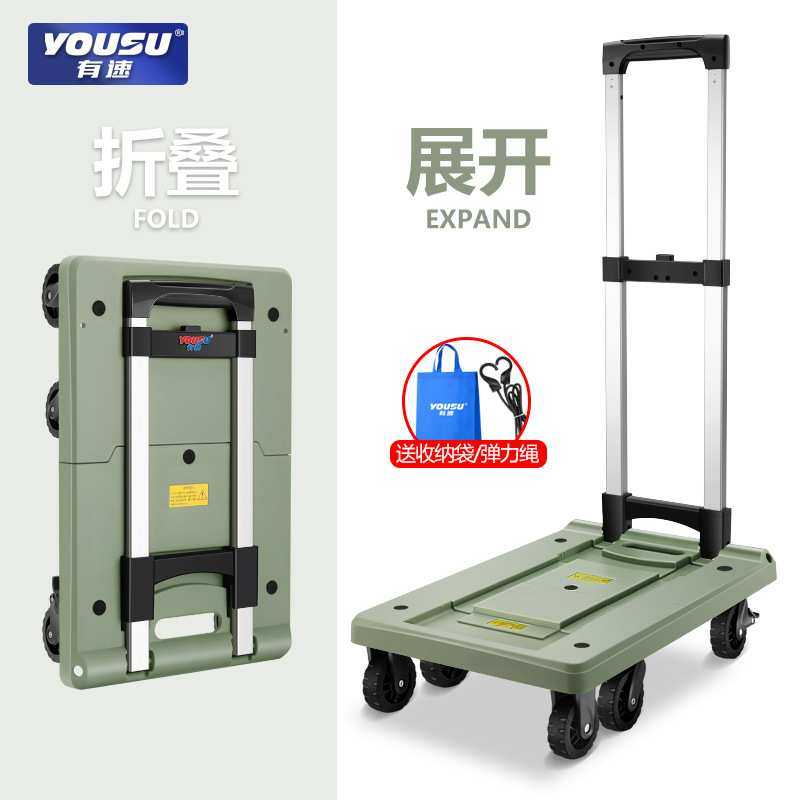 有速网红买菜快递小推车手拉车折叠便携拉货手推车搬运车家用拖车,模玩/动漫/周边/娃圈三坑/桌游,模型制作工具/辅料耗材,淘宝优惠券,粉丝福利购,淘宝优惠卷