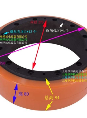 杭州电动车驱动轮转向轮子250*84-12 HANGCHA杭叉方向轮传动轮胎