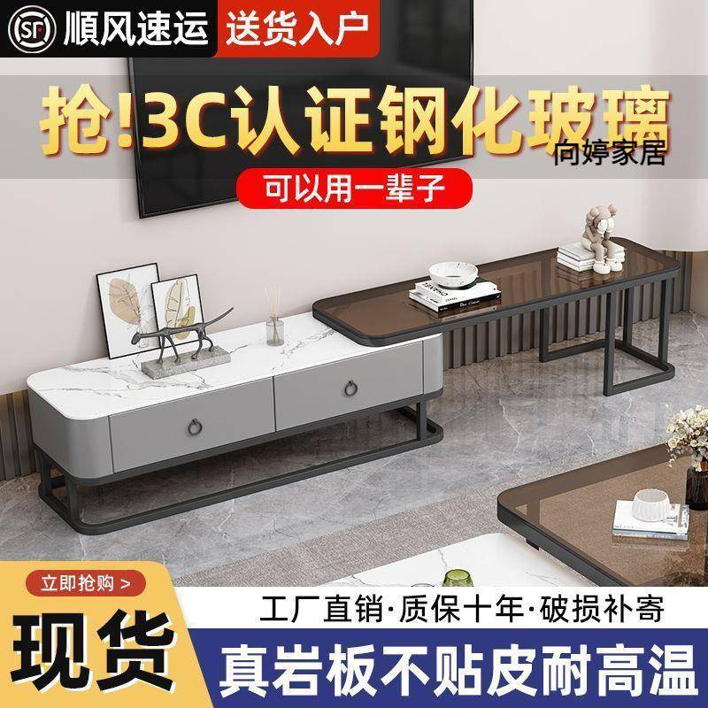 岩板电视柜简约轻奢风收纳一体柜可伸缩小户型客厅家用茶几电视柜