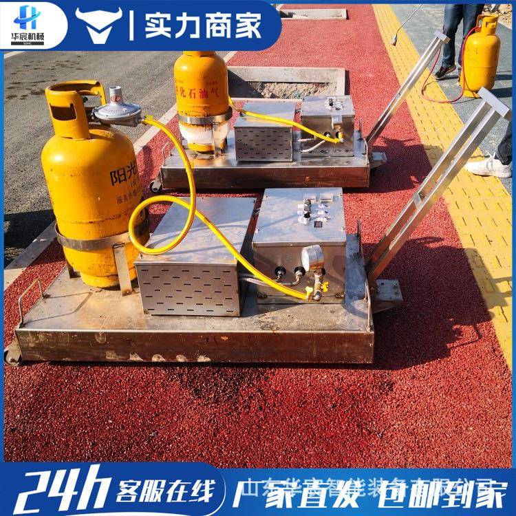沥青红外加热板旧地面裂缝修复修补手推沥青加热车路面坑槽修补机