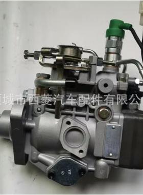 五十铃4ja1柴油燃油喷射泵4/11F1900LNP2452 104646-5433 适用于