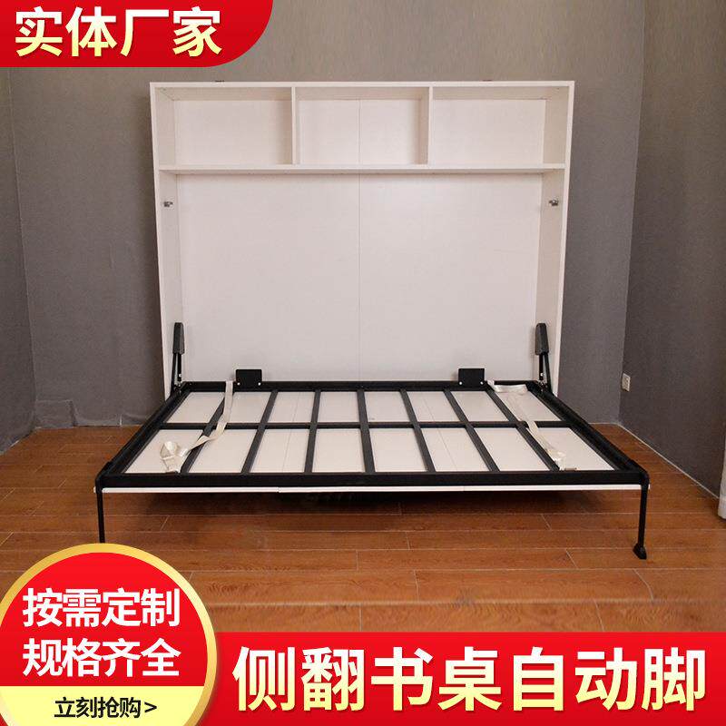 隐形床正侧翻隐藏床小户型一体翻转多功能侧翻书桌带腿自动折叠床