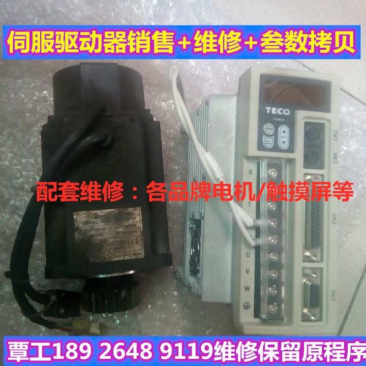 东元TECO多轴驱动器JSMA-TC08ABK02/MB10ABK01/JSDAP-30A维修销售