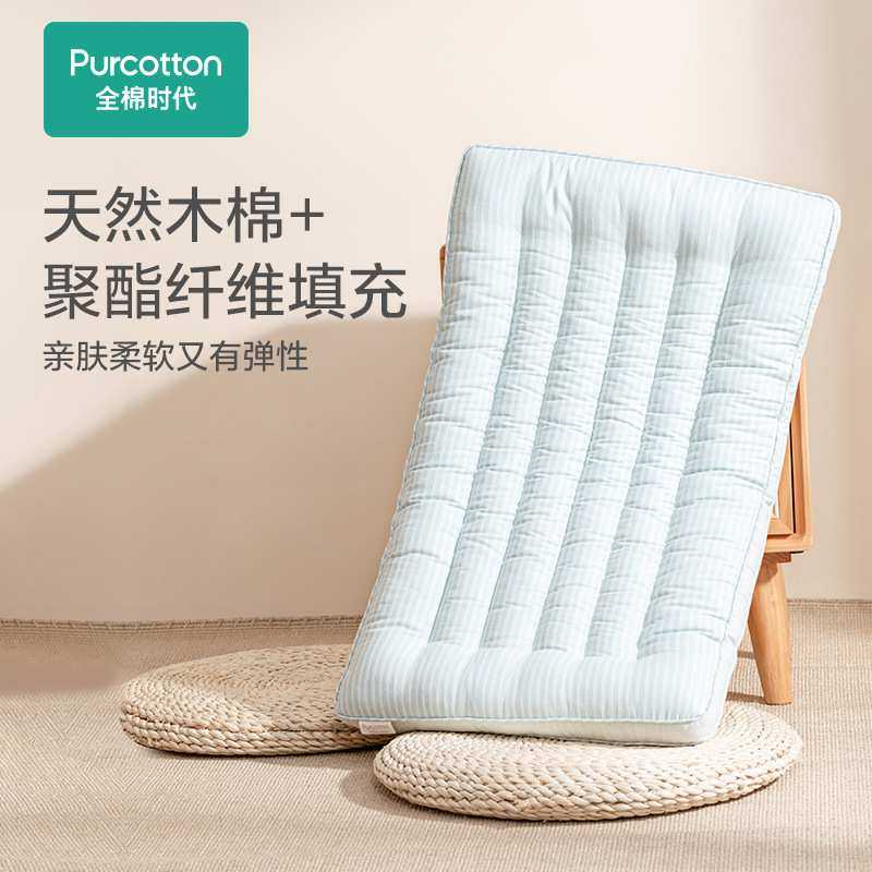 ? 全棉时代木棉枕芯成人儿童家用单双人枕头护颈椎枕柔软枕