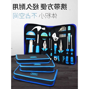 上匠家用五金工具包套装 帆布包手动工具组套 电工木工维修工具箱