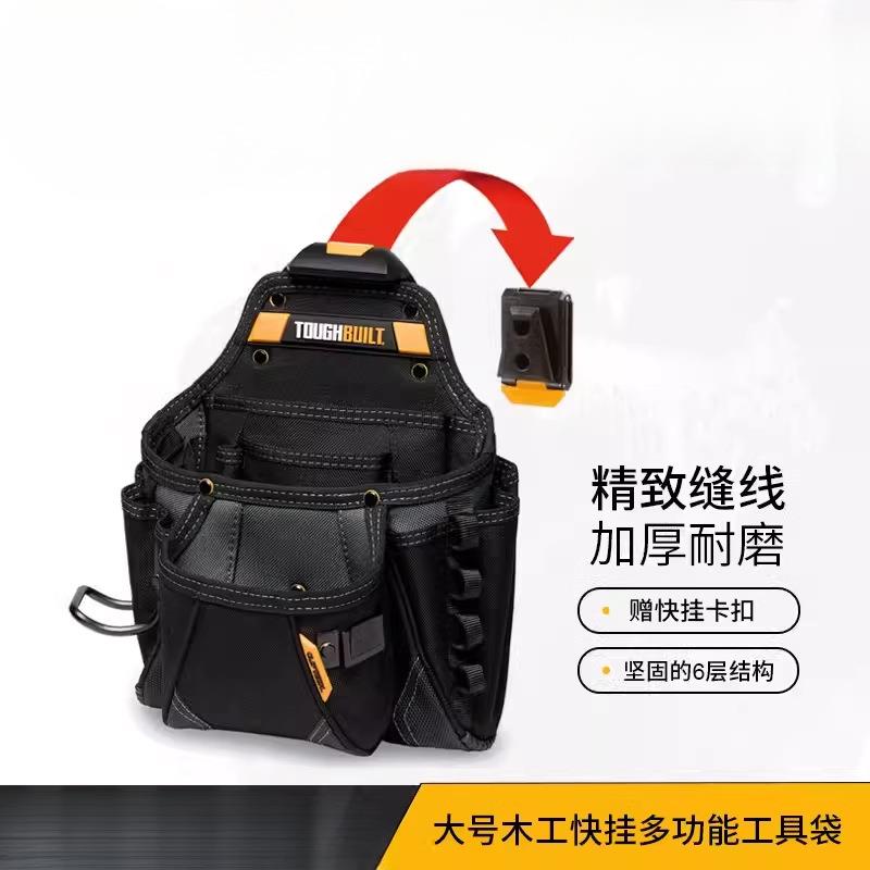 工厂容量快挂包工具袋螺丝TB-CT-01电工重型腰包