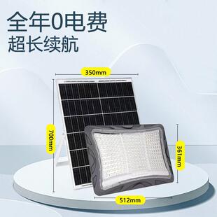 跨境太阳能投光灯LED新农村户外 新款 希望之光231珠 5054大灯珠