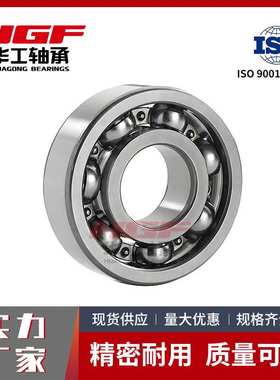 HGF6028深沟球轴承低摩擦系数高速运转稳定机床行业信赖之选