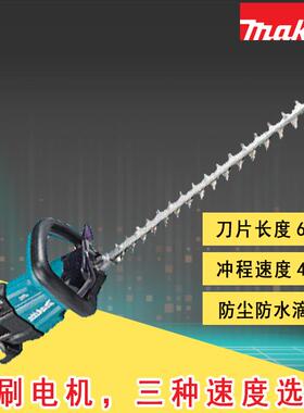 DUH601Z 充电式绿篱机 篱笆修剪机电动 剪茶树篱笆剪刀绿篱剪