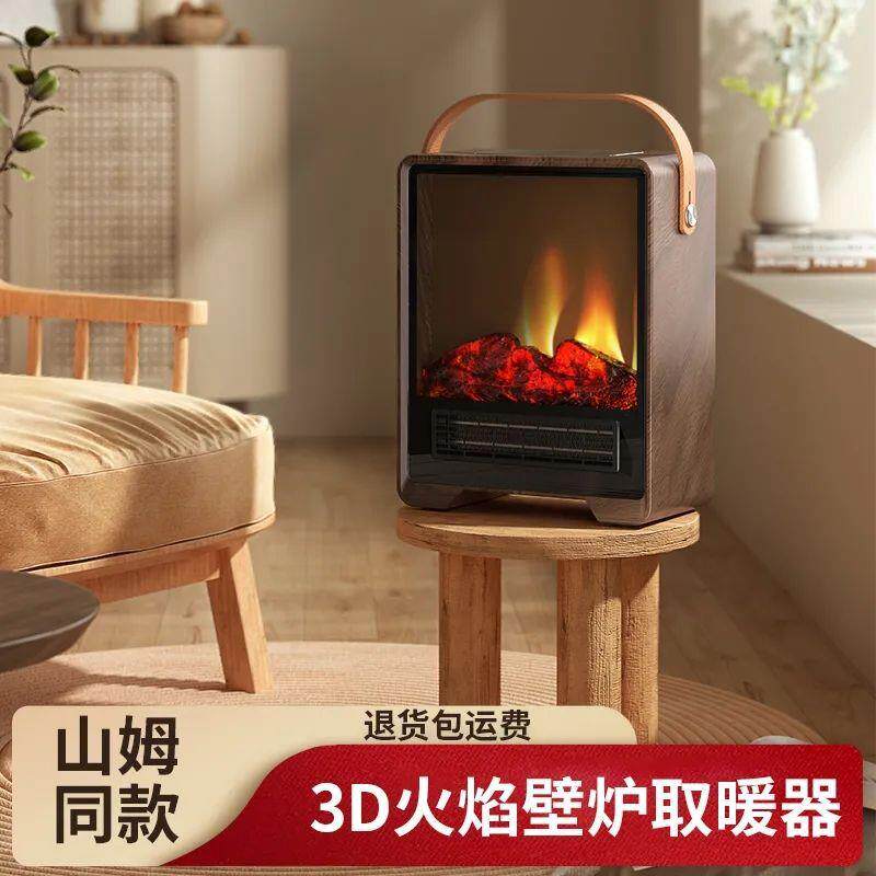 THC仿真火焰取暖器家用卧室卫生间办公室暖风机壁炉秒热电暖器